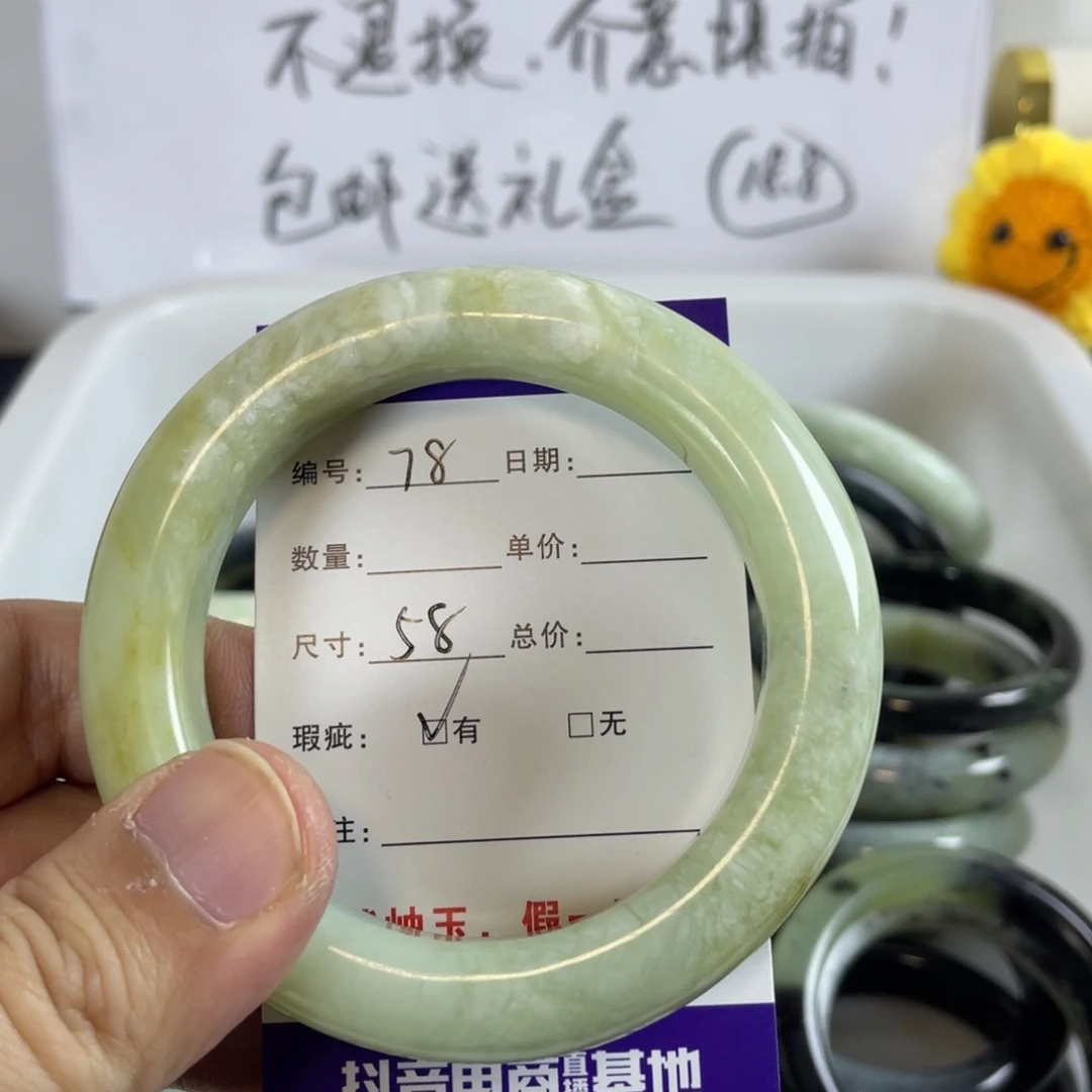 蛇纹石玉手镯未镶嵌