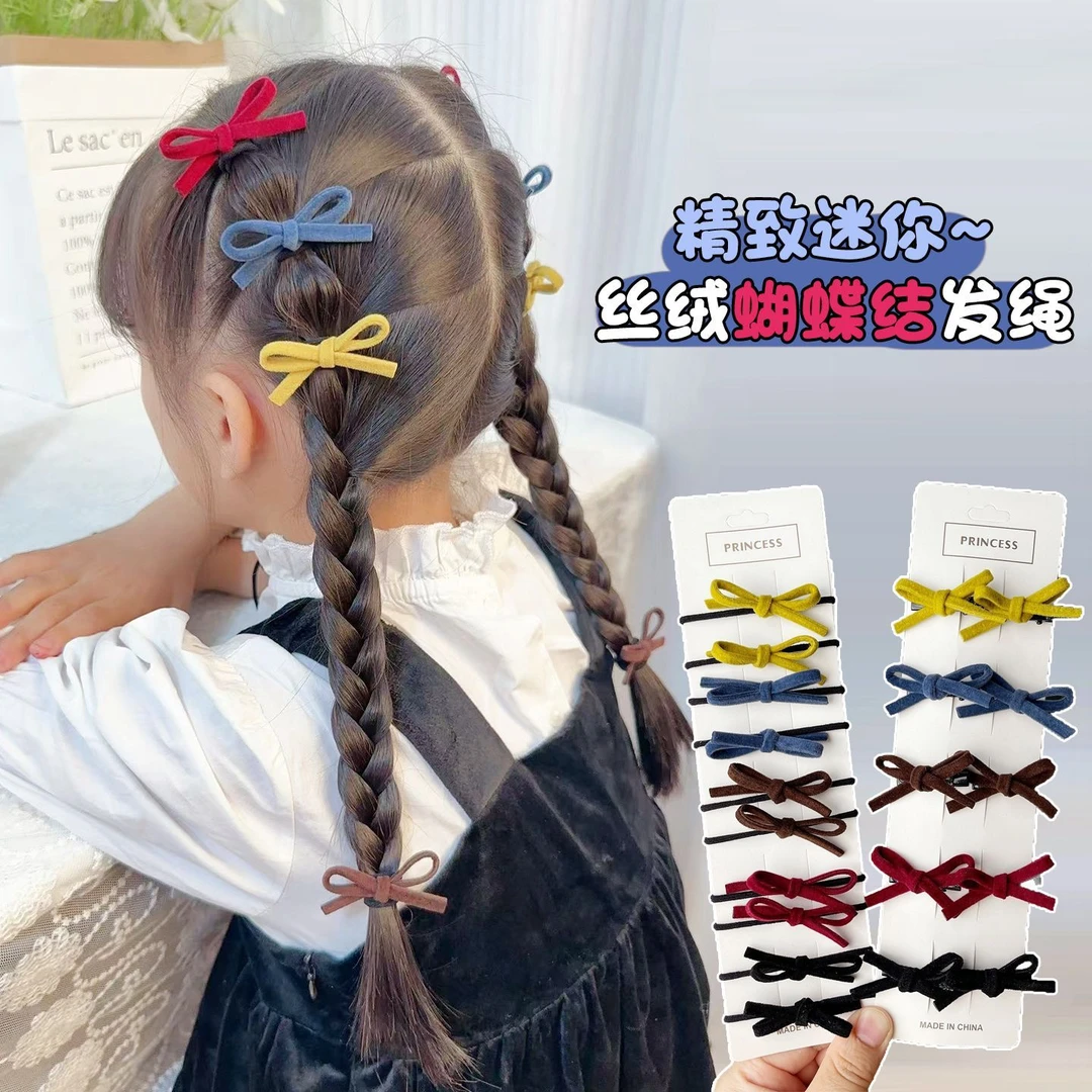 【梦蜜】女童新秋冬纤细丝绒蝴蝶结发绳发夹组合女孩甜美气质洋气