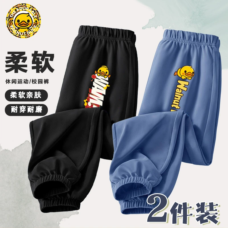 小黄鸭2025新款夏季儿童休闲时尚百搭男童女童柔软薄款宽松防蚊裤