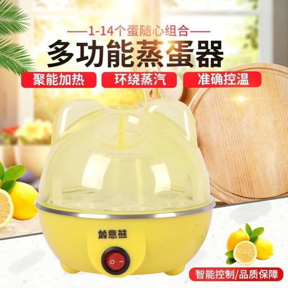 【新疆包邮】蒸蛋鸡蛋神器自动煮蛋断电家用早餐小型不锈钢多功能