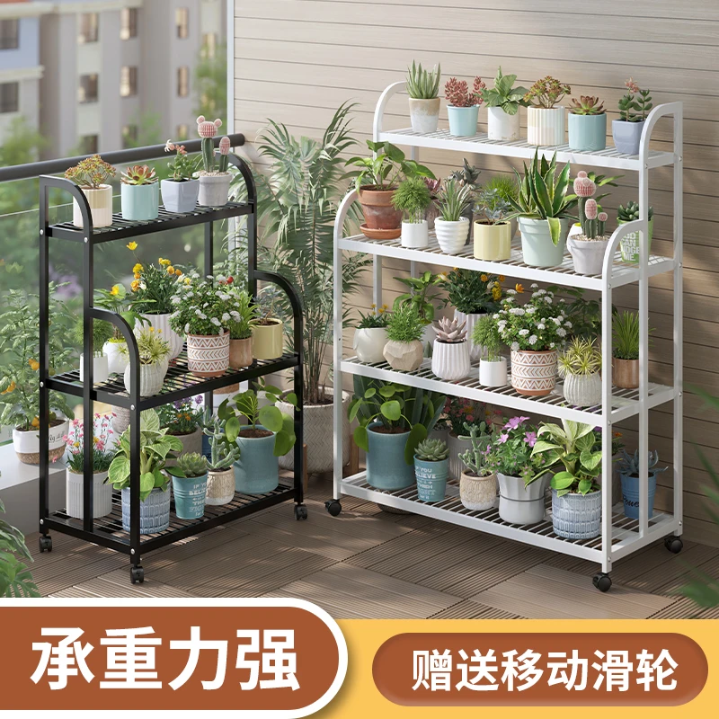 阶梯式碳钢花架圆弧落地式客厅多层花架子多肉绿箩盆架户外置物架