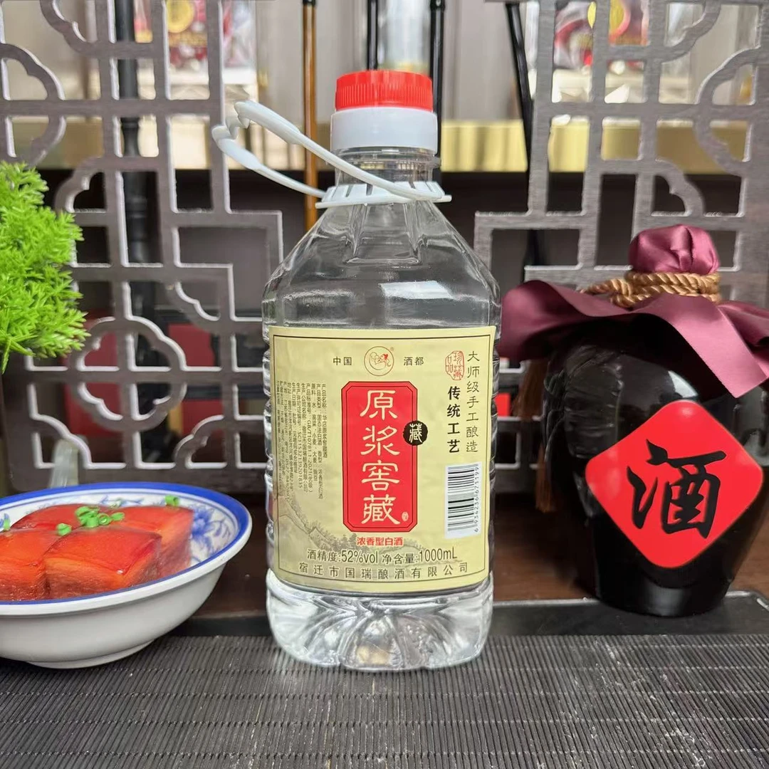 华店原浆窖藏纯粮食桶装优级浓香型白酒52度1000ml