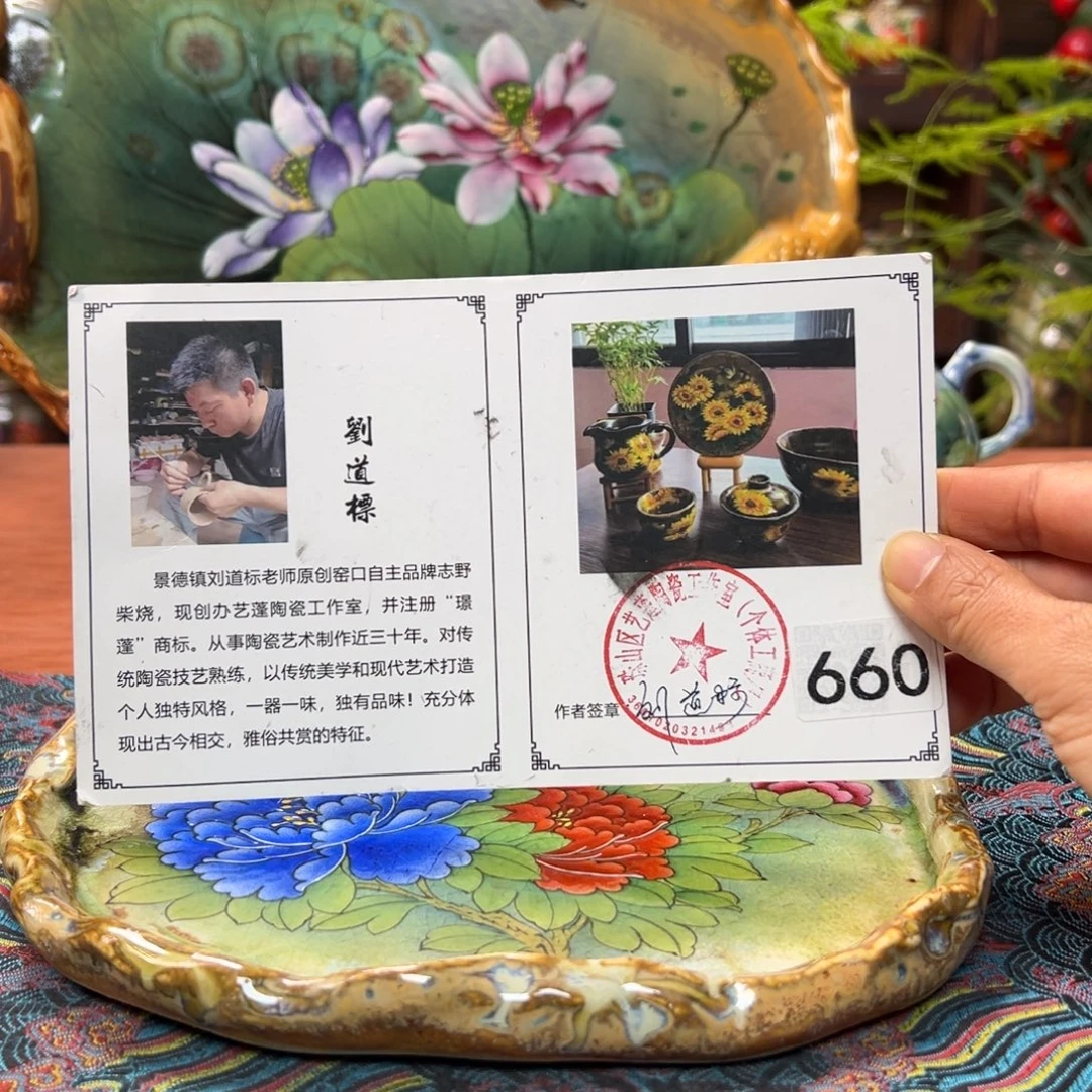 瓷片预存30～～～～～～
