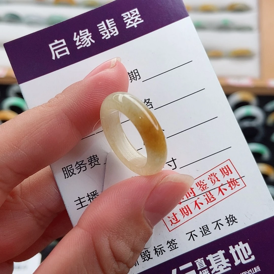 翡翠戒指未镶嵌Y**o圈口12