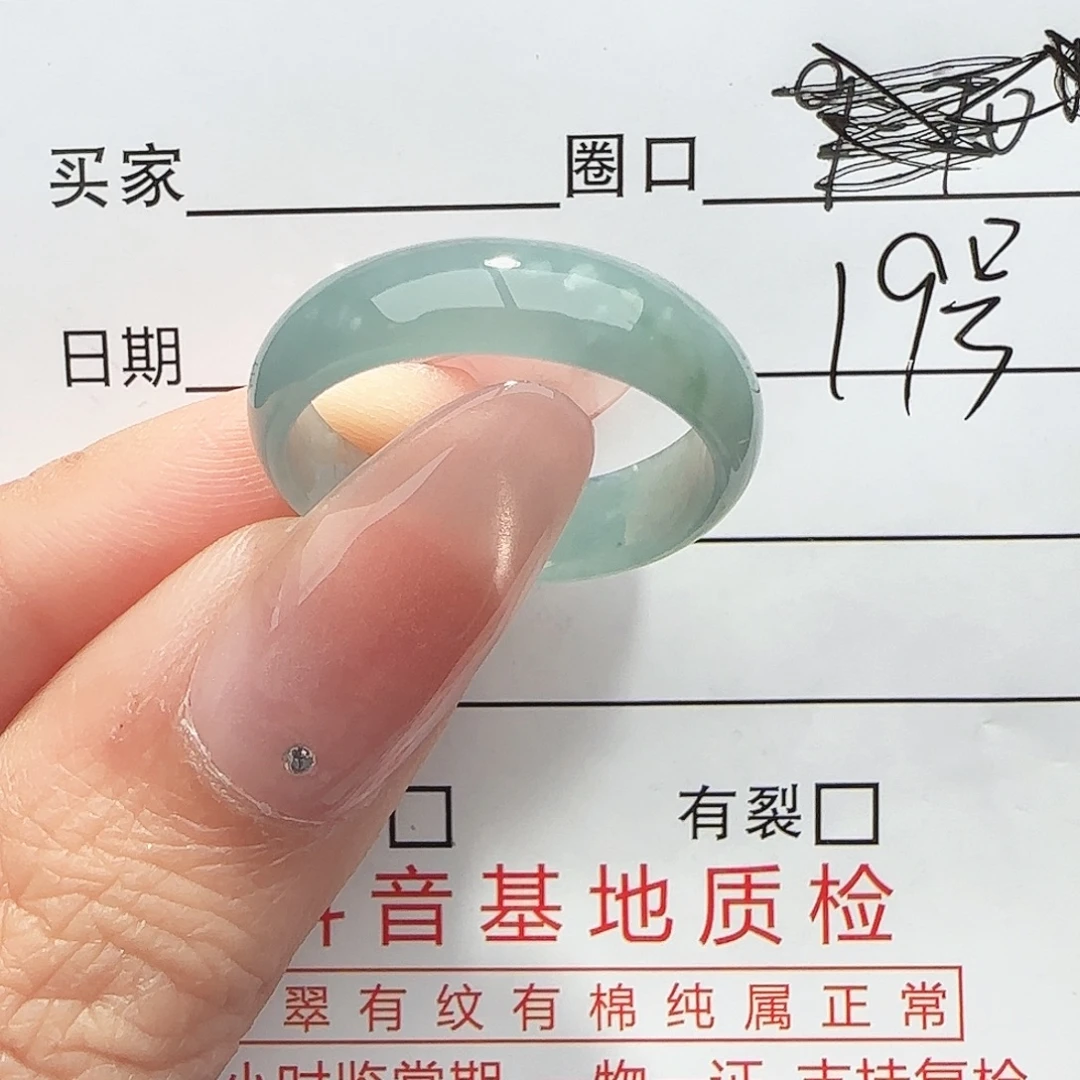翡翠未镶嵌戒指戒指