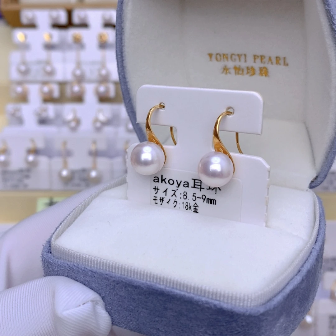 18K金镶嵌耳饰海水珍珠