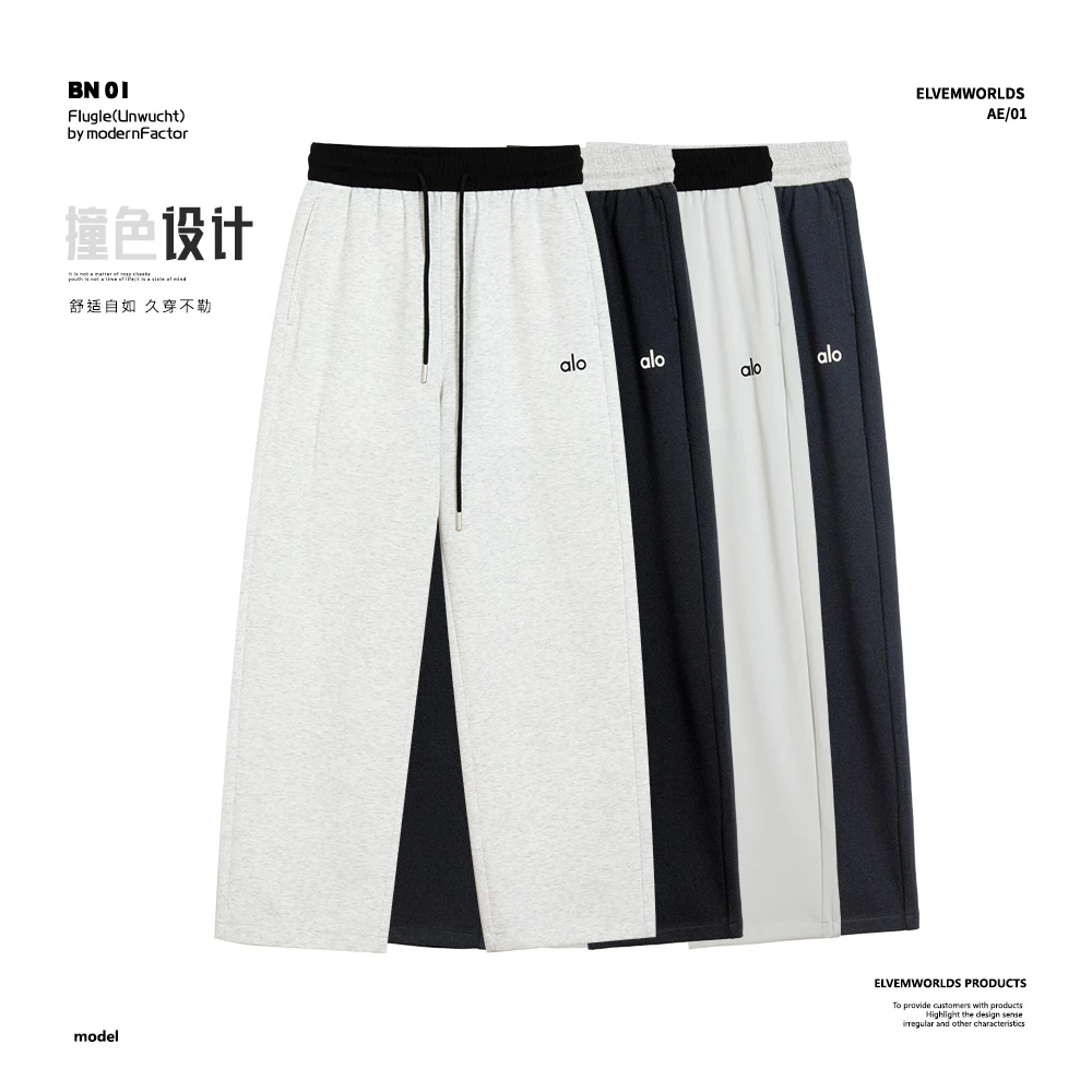 小众设计感撞色抽绳镰刀休闲卫裤男2025春季高腰显瘦阔腿弯刀裤