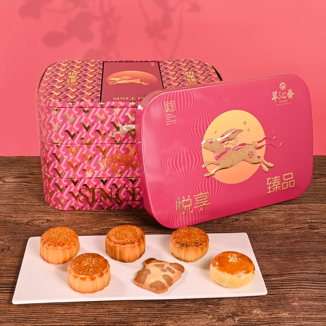 顺丰【悦享臻品 红】广式枣泥红豆沙传统皮薄馅足中秋糕点零食