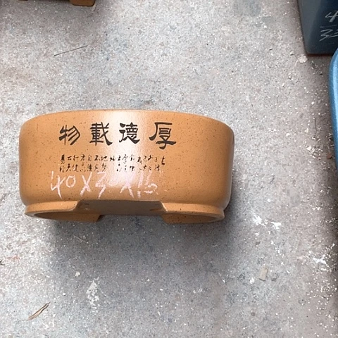 花盆紫砂手工艺品