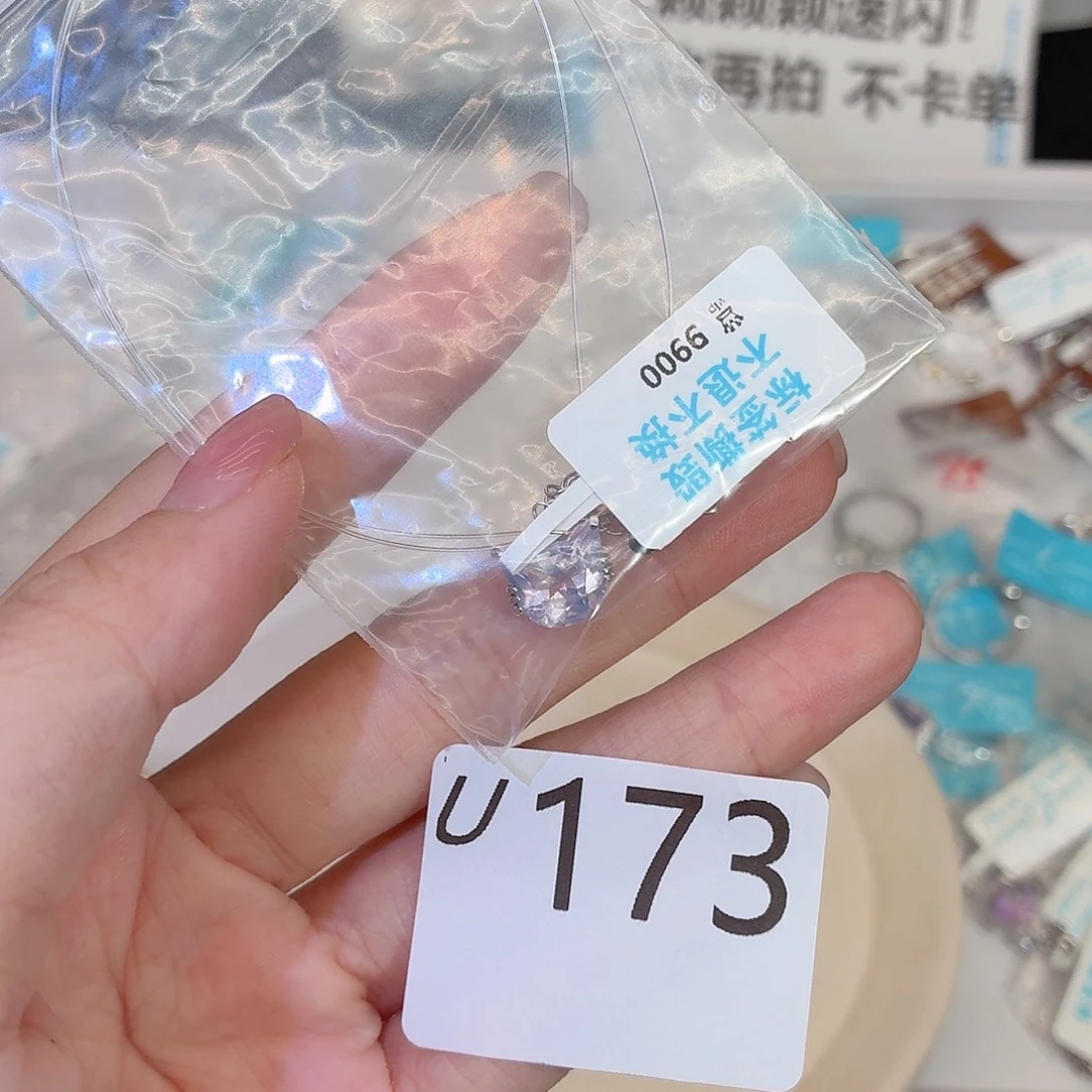 银S925镶嵌珠宝半成品水晶