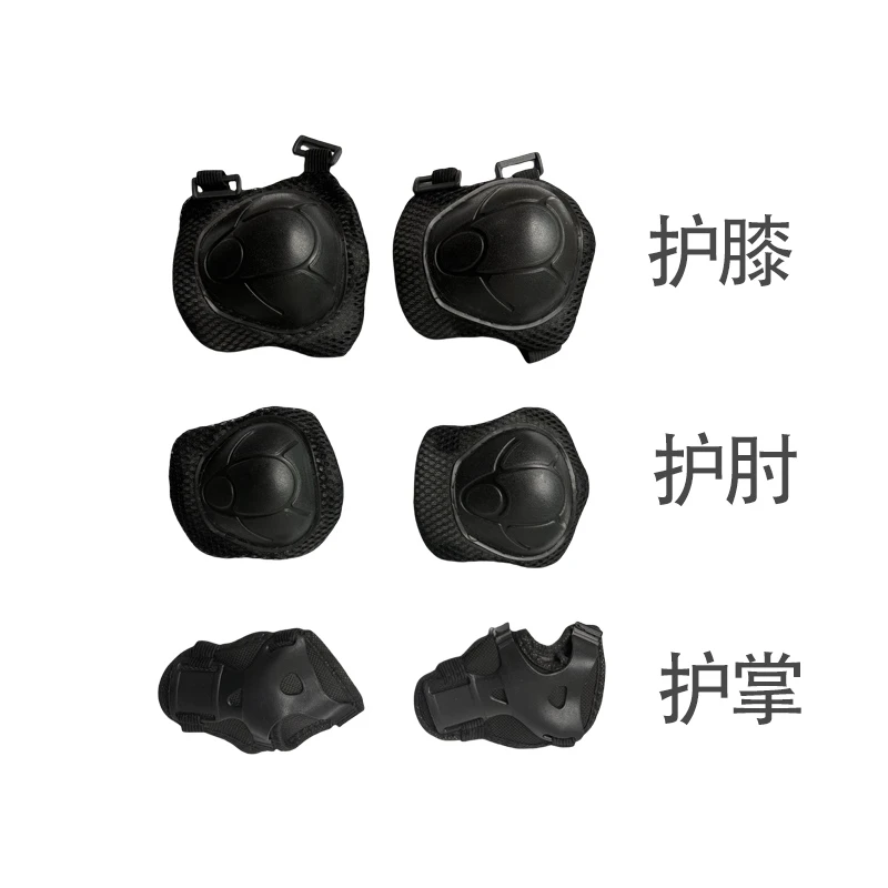 运动护具套装滑板轮滑骑行护膝护腕防护装备