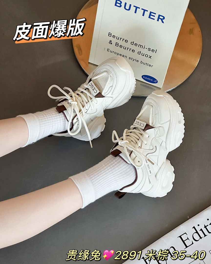 贵缘兔小蛮腰老爹鞋厚底显脚小轻便真皮运动鞋新款