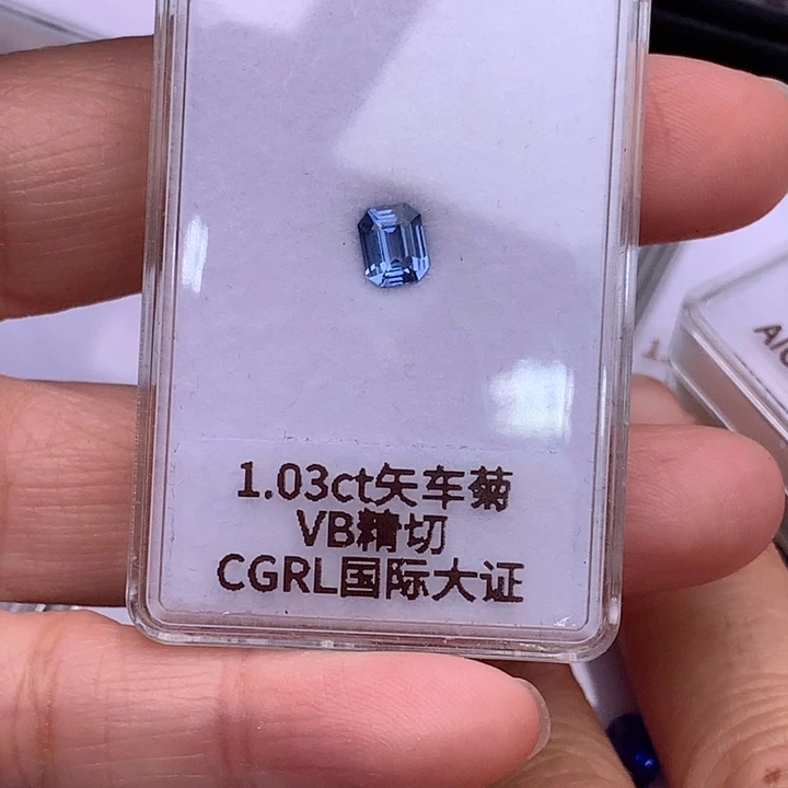 裸石蓝宝石1.03克拉矢车菊