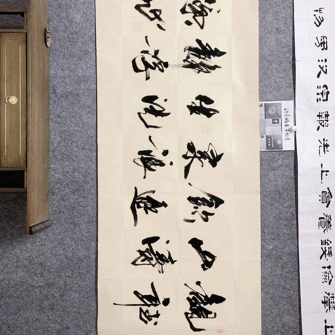 书法老师书画作品
