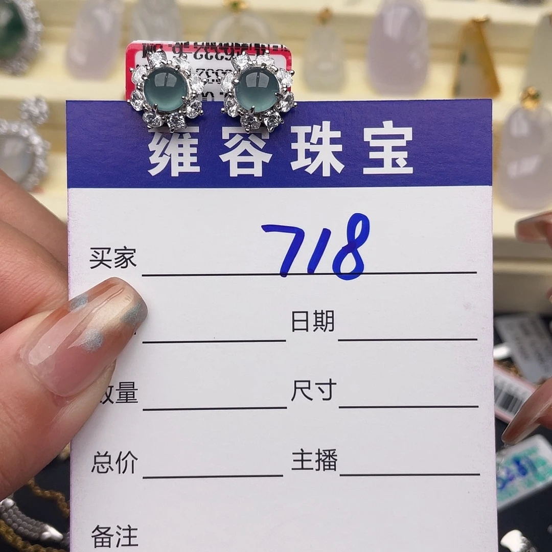 翡翠银S925镶嵌戒指