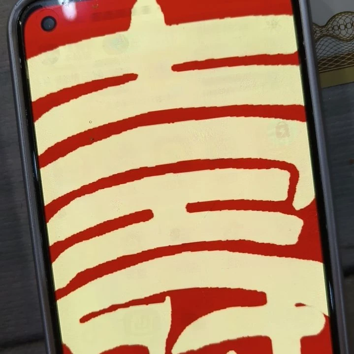 书法知**乐世国世国世国