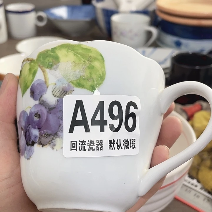 圆形回流瓷器记**冰A496 回流瓷器 默认微瑕