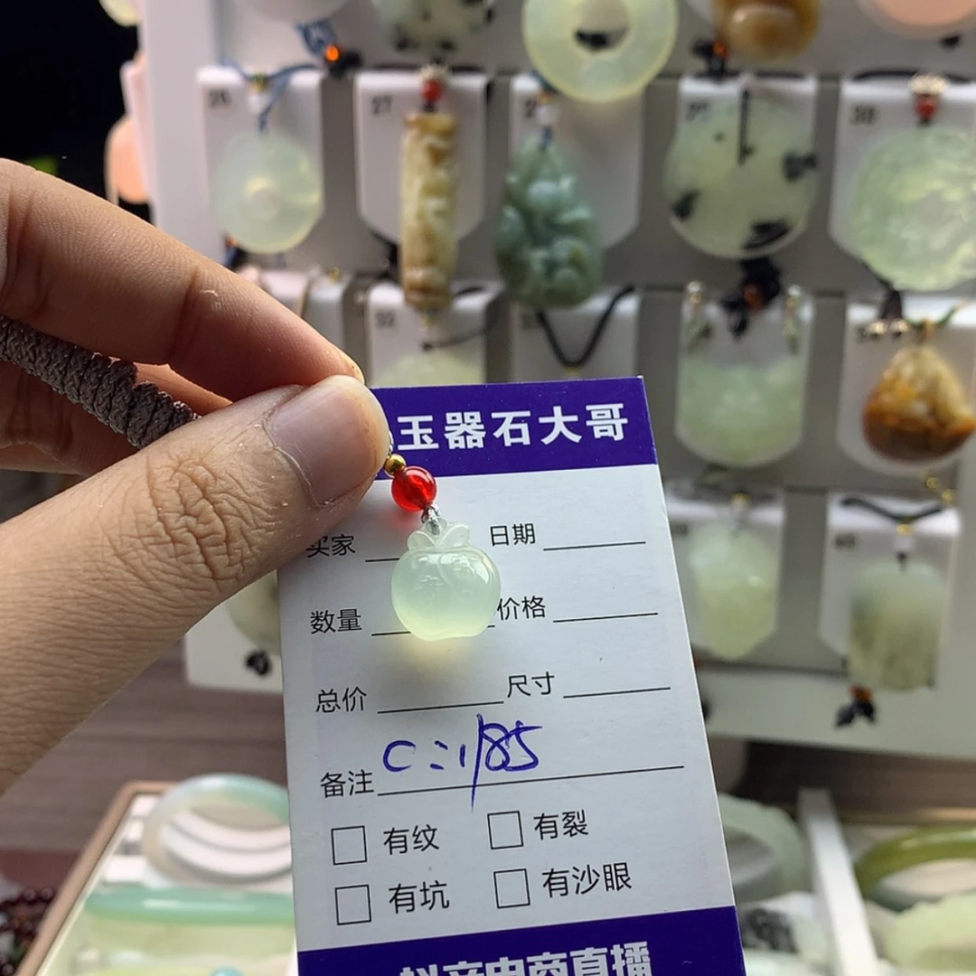 【闪购商品】蛇纹石玉颈饰未镶嵌