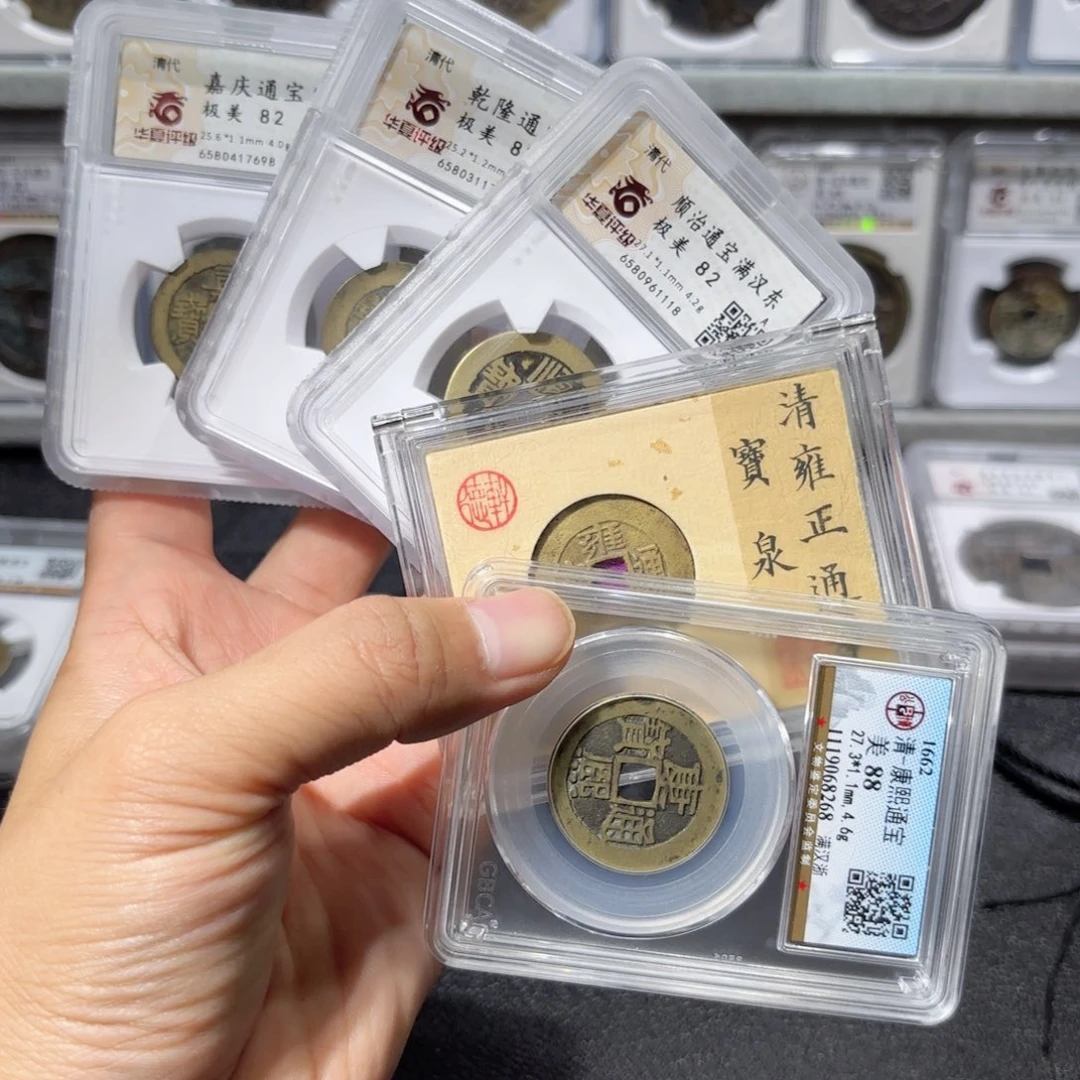 铜senv.五帝1388.