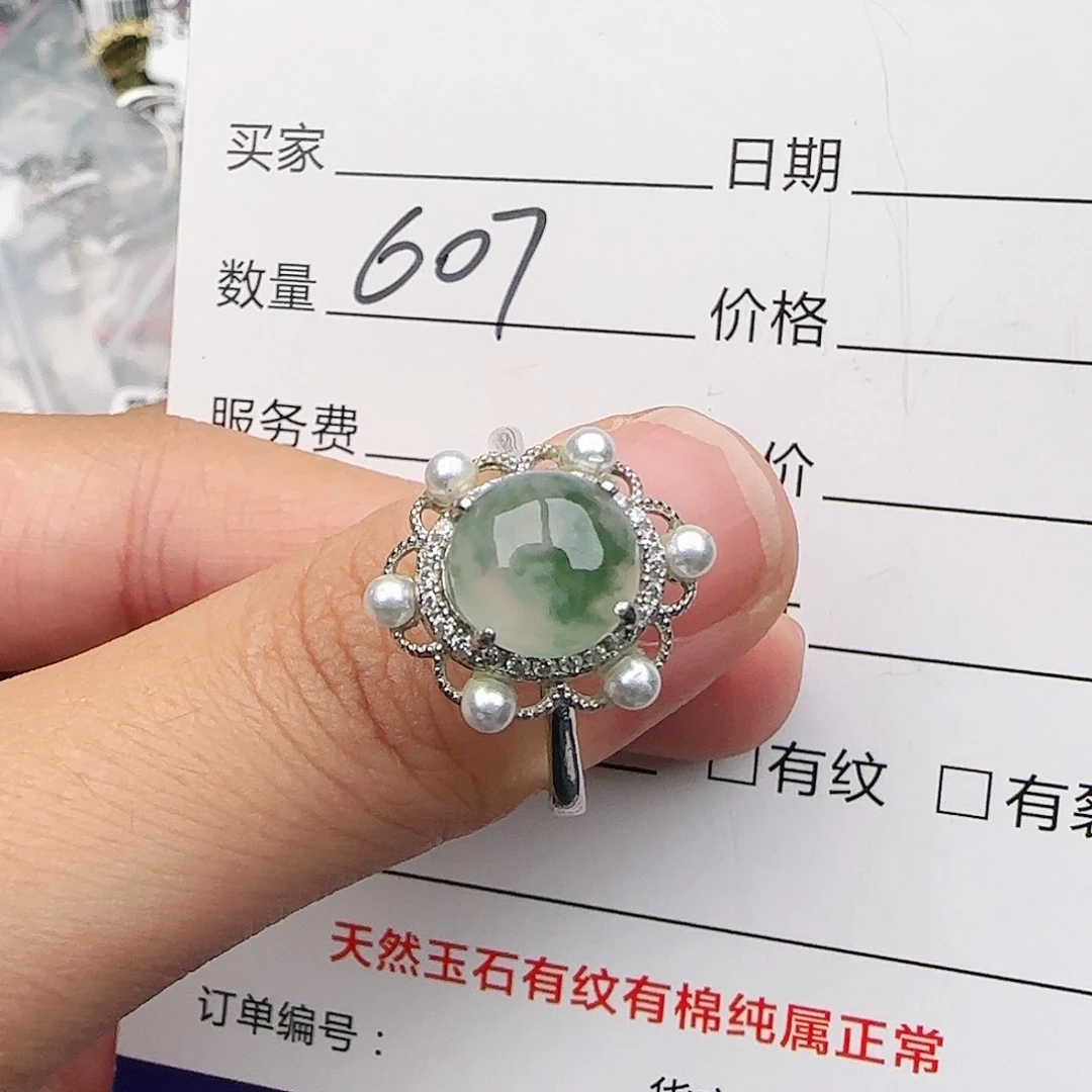 银S925镶嵌戒指翡翠戒指