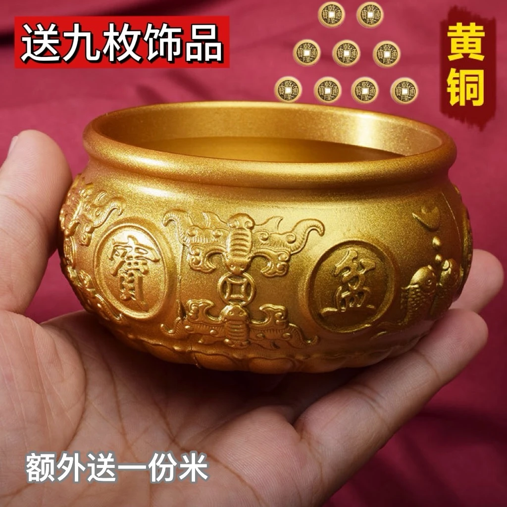 聚宝盆【九星催米】