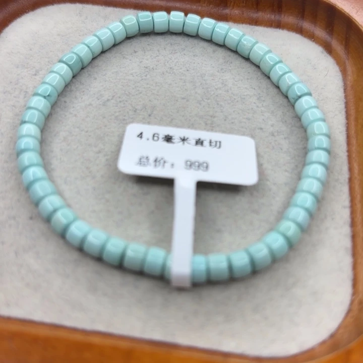绿松石未镶嵌手链