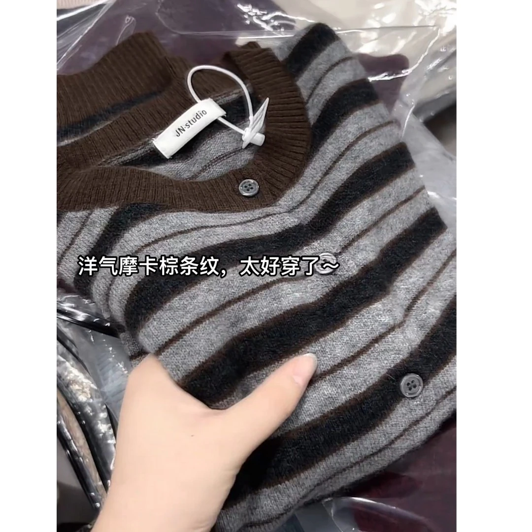 时尚简约条纹软糯毛针织开衫女2025秋冬新款高级感气质慵懒毛线衣