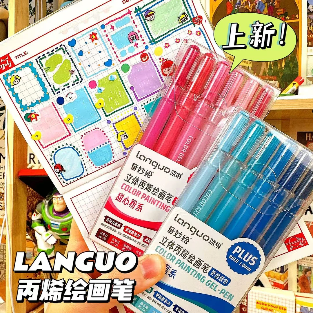 【玛丽推荐】蓝果丙烯绘画笔高颜值彩色手账笔可叠色丙烯画笔