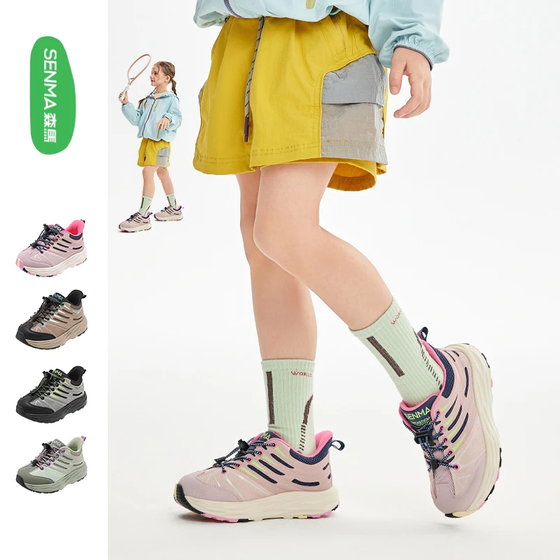 SENMA/森马儿童运动鞋中大童厚底跑步运动鞋小学生软底鞋子EVA