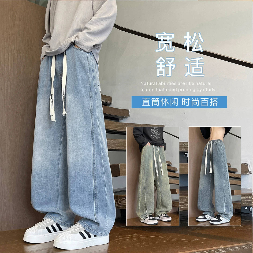 2025春秋新款青少年潮牌净版牛仔裤宽松舒适男生百搭款直筒牛仔裤