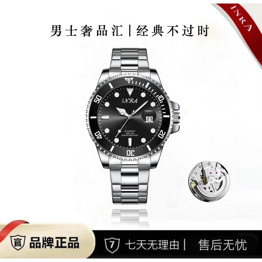 【云仓直发】黑色款高端透背陀飞轮男士商务腕表8006 H