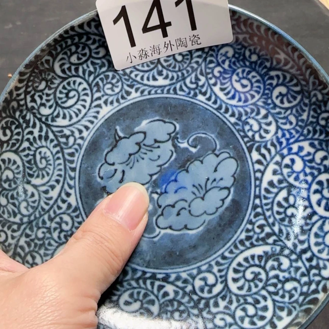 【闪购商品】易水严选中古字画