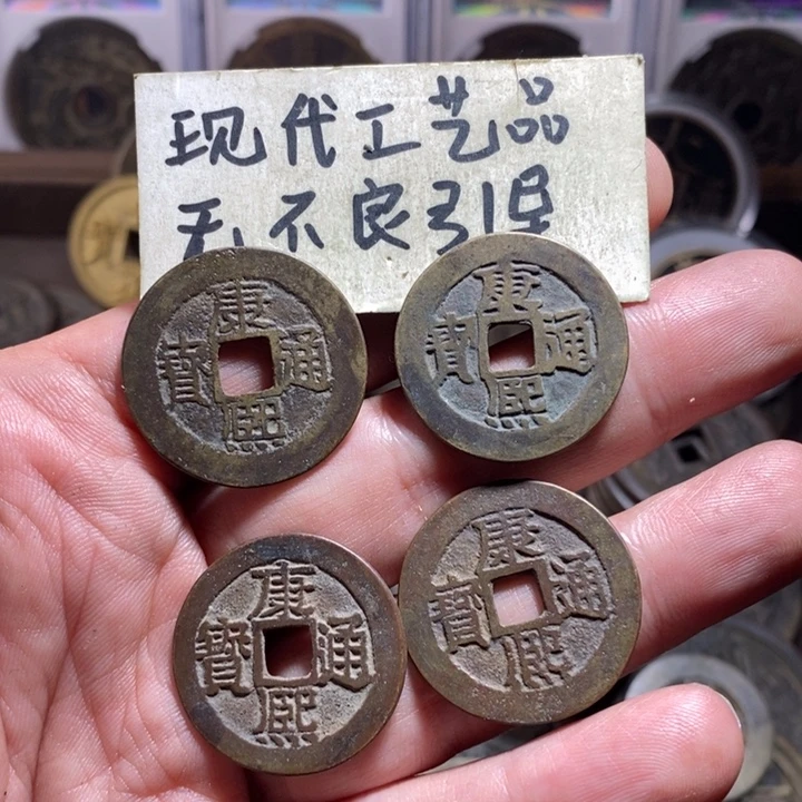 木***魚铜现代工艺品康熙4