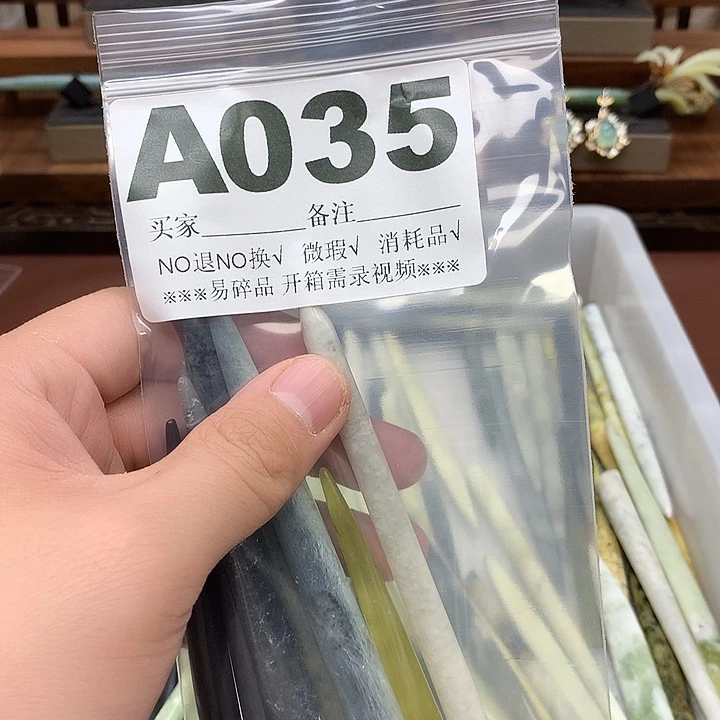 蛇纹石玉合金发饰繎*繎
