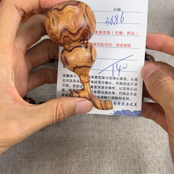 黄花梨/降香黄檀把件用****6把件