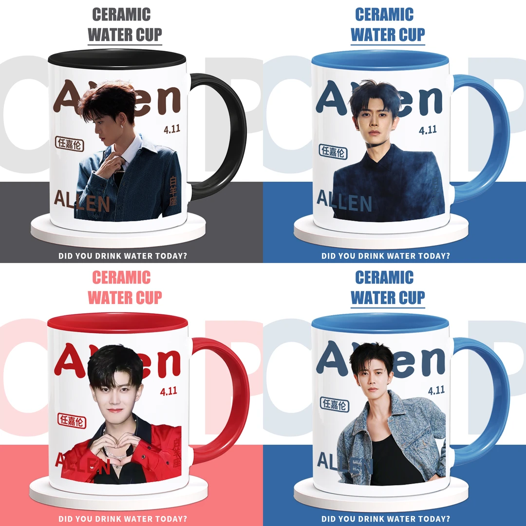 任嘉伦周边明星同款杯子生日礼物陶瓷马克杯咖啡牛奶喝水杯子双11