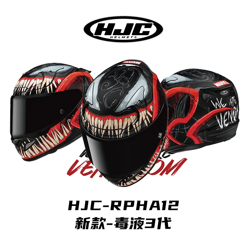 HJC RPHA12赛盔全新毒液夸塔拉罗联名碳纤维摩托车头盔机车赛道盔