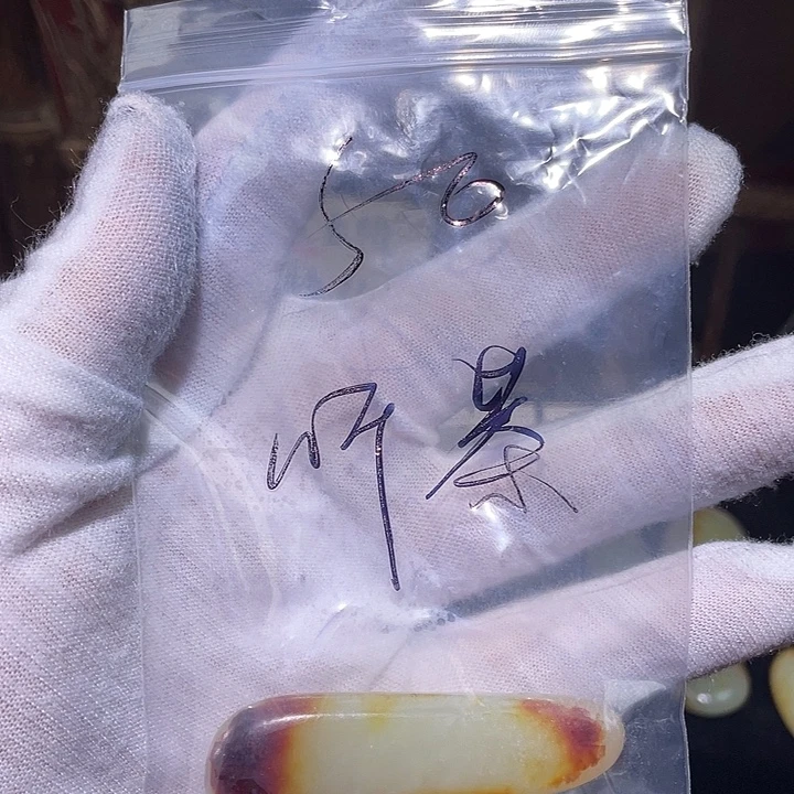 听***茶和田玉（糖玉）未镶嵌挂件