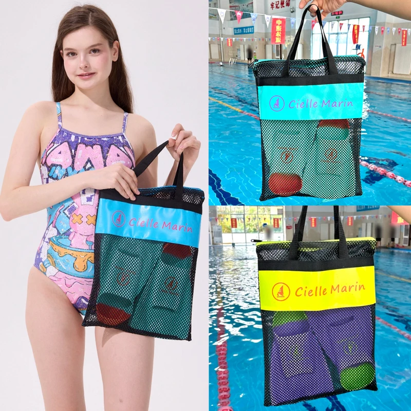 ciellemarin喜马林脚蹼呼吸管收纳袋游泳收纳包镂空沥水包脚蹼包