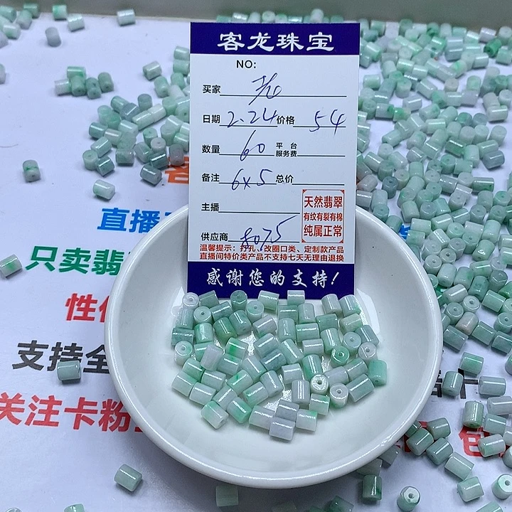 翡翠颈饰未镶嵌老*