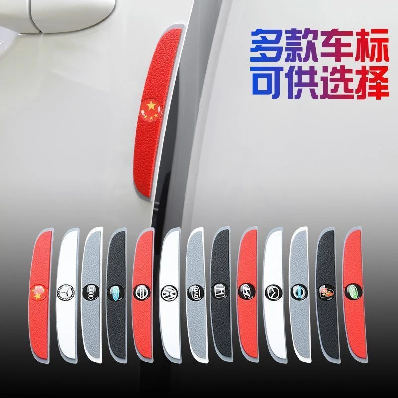 通用车门防撞条加厚车用后视镜防碰撞刮蹭神器保护胶条汽车防护条