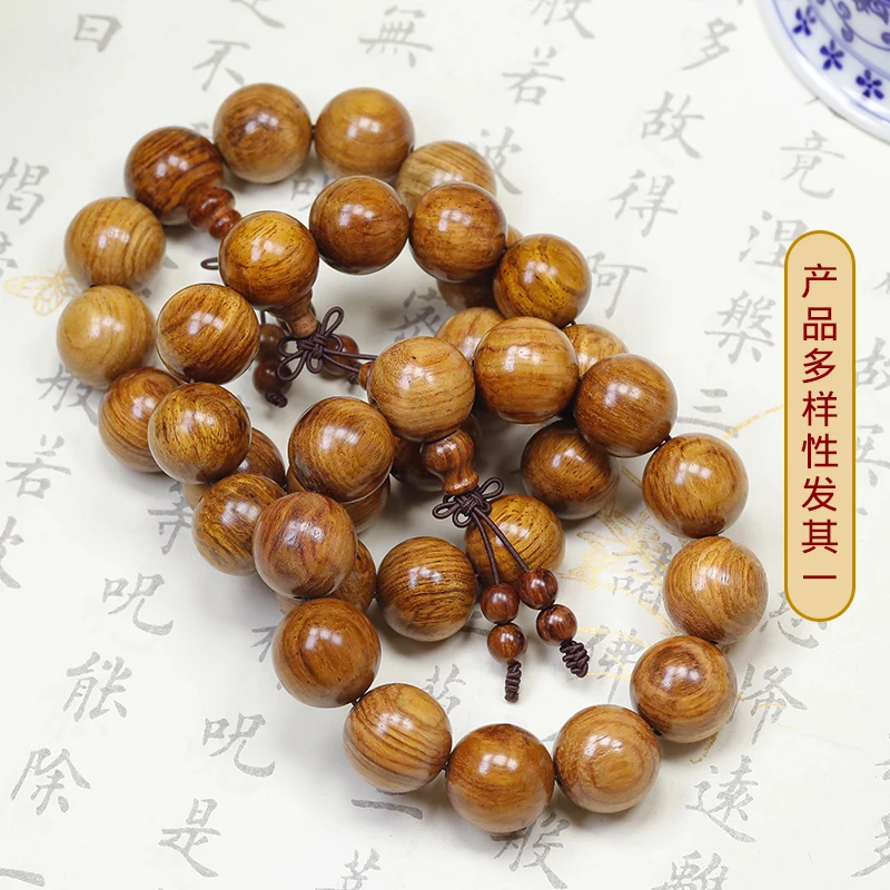 黄花梨20mm/12颗佛珠手串黄金底老料盘玩佳品（多样性发其一）