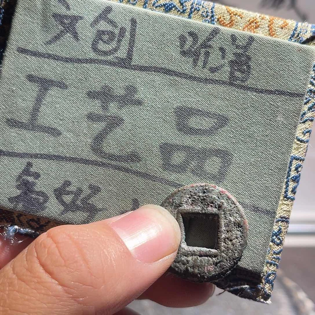 菩提籽类定制版货泉