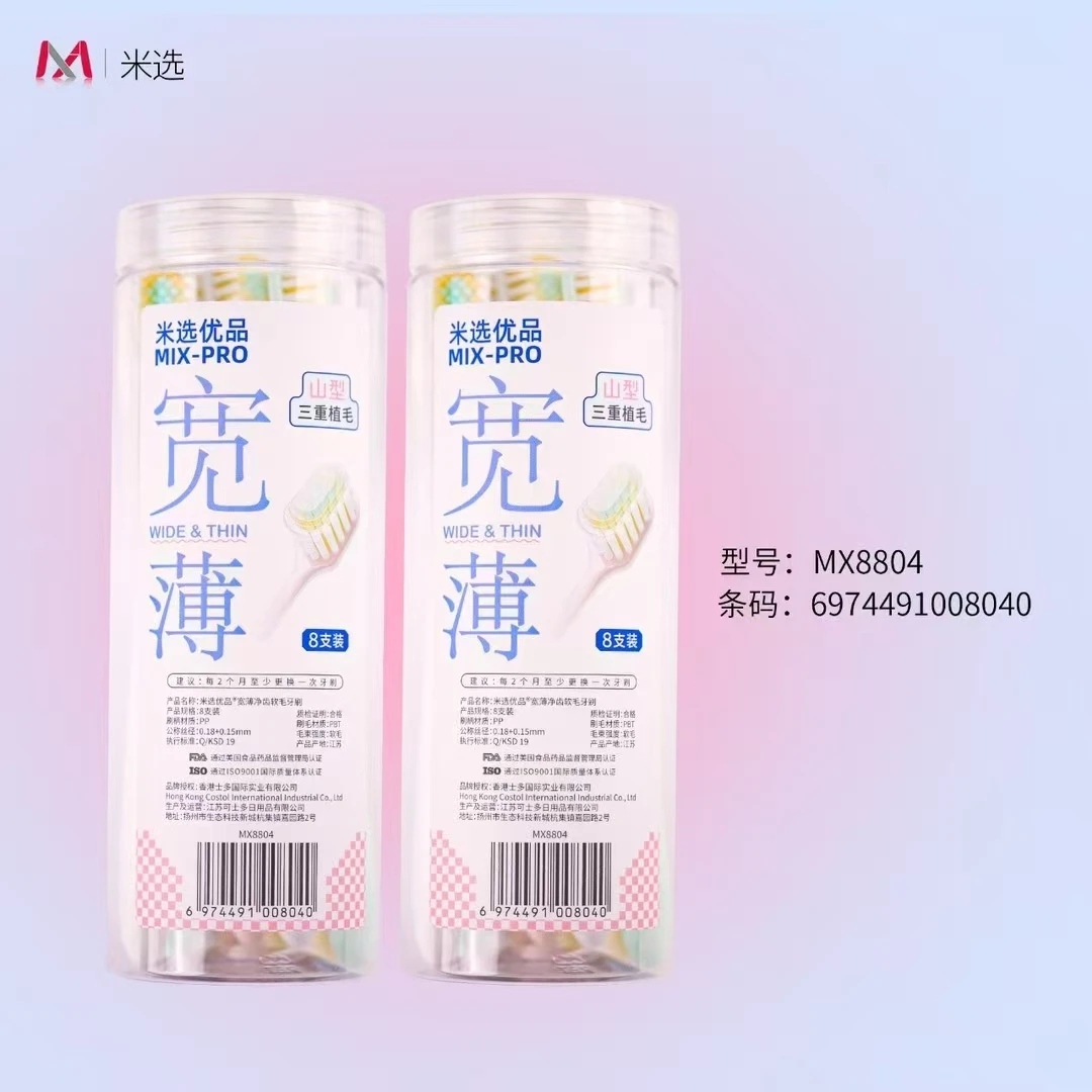 宽薄净齿软毛牙刷热销三重植毛清洁宽头细丝桶装家用