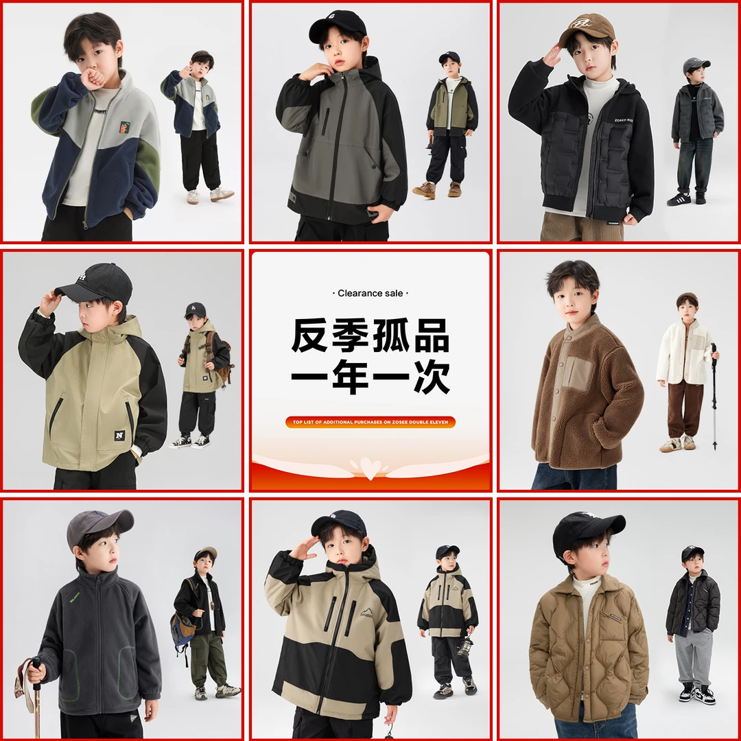 【孤品反季】冬款上新左西男童加绒户外冲锋衣防水保暖运动防风外套