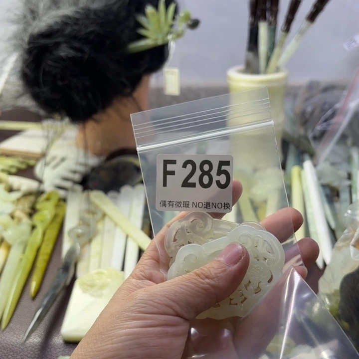 蛇纹石玉发饰合金梦*人