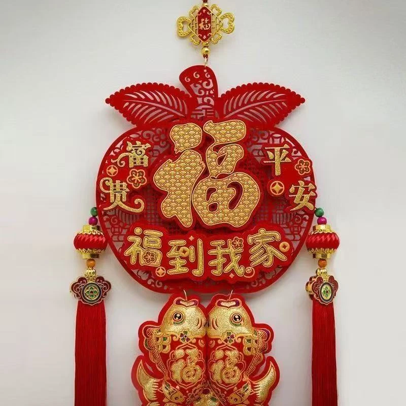 招财喜庆新款立体平安福挂件室内挂件乔迁客厅背景墙玄关装饰挂件