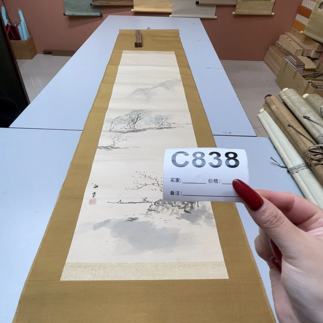 东***馆书法回流老画不退不换