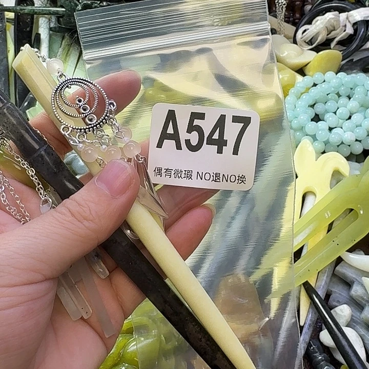 没***好蛇纹石玉合金发饰