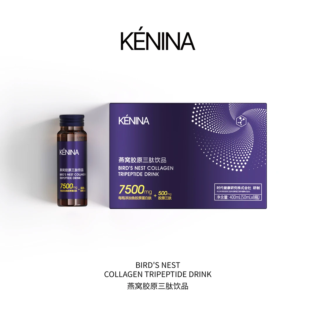 珂尼娜燕窝胶原三肽饮品【切片专属】